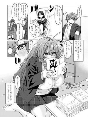 サイベリアplus Vol.37_098