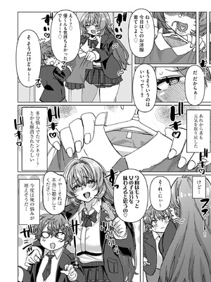サイベリアplus Vol.37_120