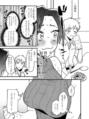 サイベリアplus Vol.37_129