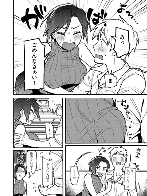 サイベリアplus Vol.37_130