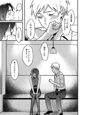 サイベリアplus Vol.37_131