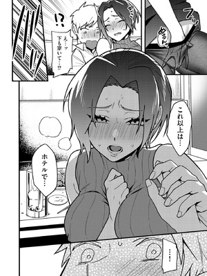 サイベリアplus Vol.37_134