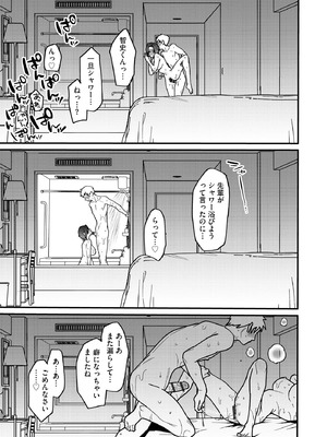 サイベリアplus Vol.37_145