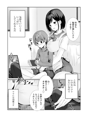 サイベリアplus Vol.37_153