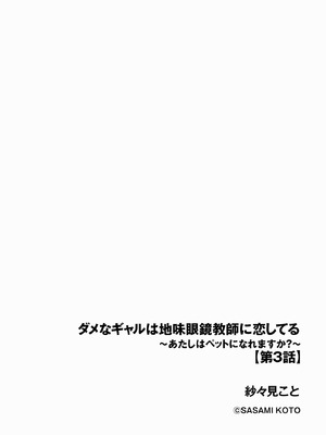 サイベリアplus Vol.37_174