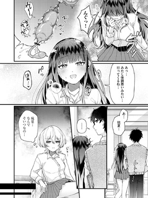 サイベリアplus Vol.37_180