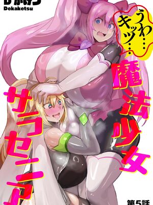 サイベリアplus Vol.37_201