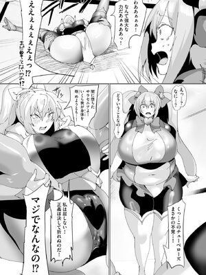 サイベリアplus Vol.37_207