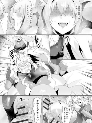 サイベリアplus Vol.37_220