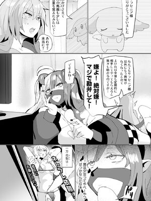 サイベリアplus Vol.37_226