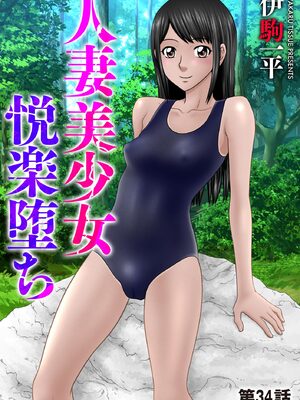 サイベリアplus Vol.37_229