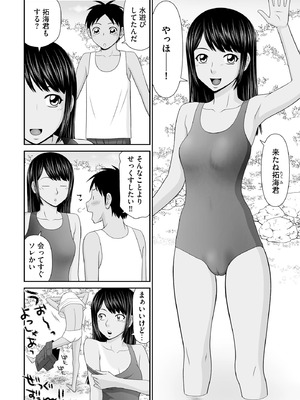 サイベリアplus Vol.37_232