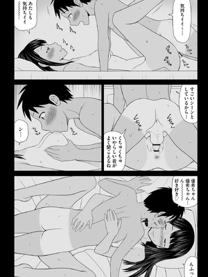 サイベリアplus Vol.37_244