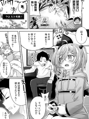 サイベリアplus Vol.37_251