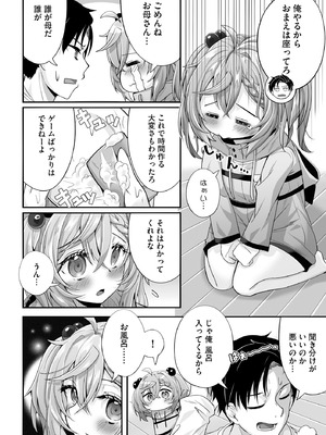 サイベリアplus Vol.37_254