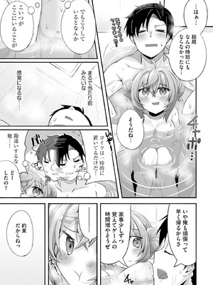 サイベリアplus Vol.37_273