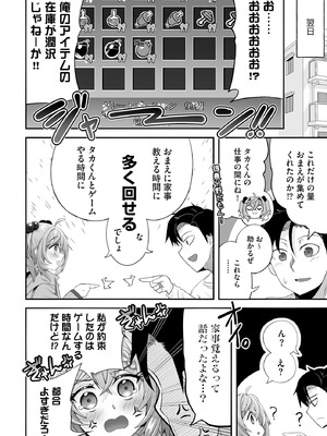 サイベリアplus Vol.37_274