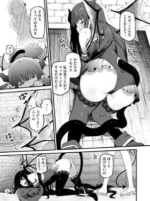 サイベリアplus Vol.37_285