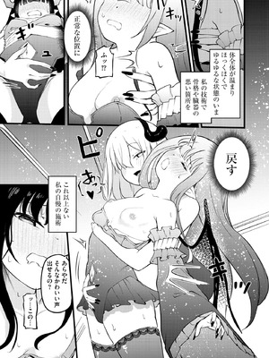 サイベリアplus Vol.37_287