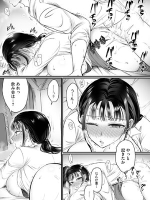 サイベリアplus Vol.37_317