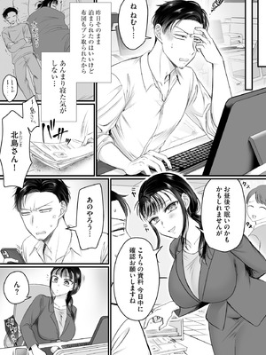 サイベリアplus Vol.37_321