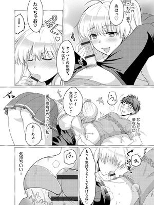 サイベリアplus Vol.37_328