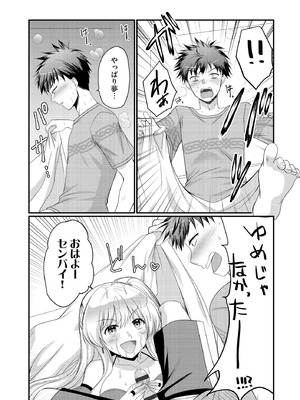 サイベリアplus Vol.37_330