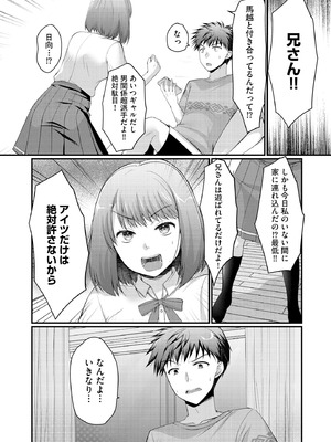 サイベリアplus Vol.37_350