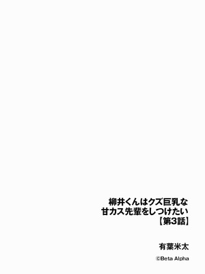 サイベリアplus Vol.37_354