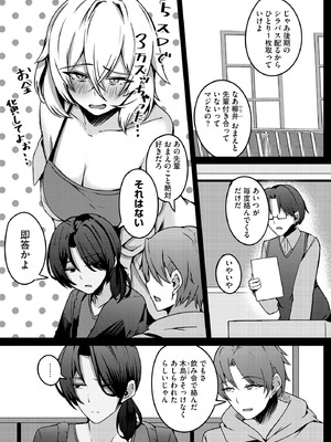 サイベリアplus Vol.37_355