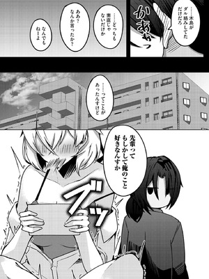 サイベリアplus Vol.37_356