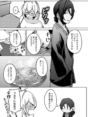 サイベリアplus Vol.37_361