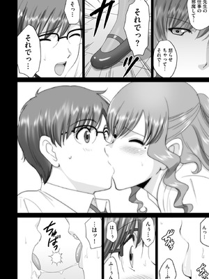 サイベリアplus Vol.37_386