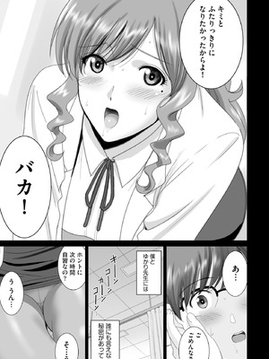 サイベリアplus Vol.37_387