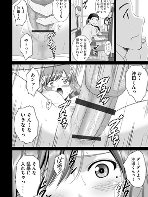 サイベリアplus Vol.37_392