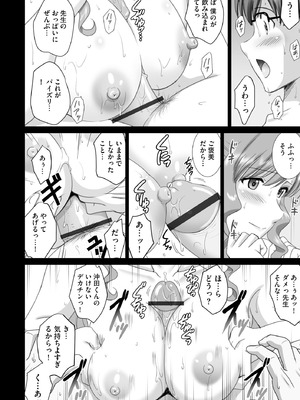 サイベリアplus Vol.37_396