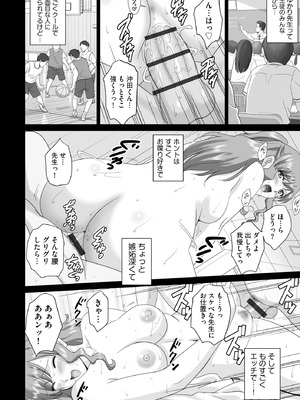 サイベリアplus Vol.37_398