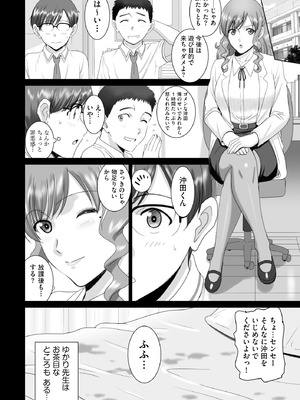 サイベリアplus Vol.37_406