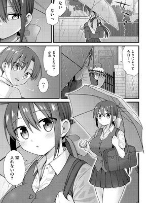 サイベリアplus Vol.38_007