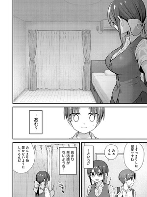 サイベリアplus Vol.38_010