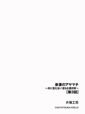 サイベリアplus Vol.38_034