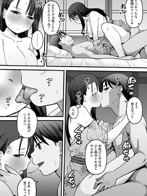 サイベリアplus Vol.38_047