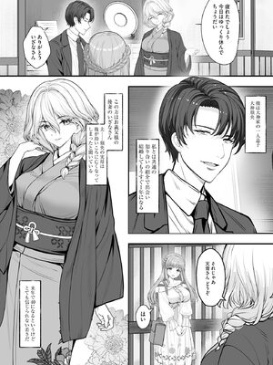 サイベリアplus Vol.38_062