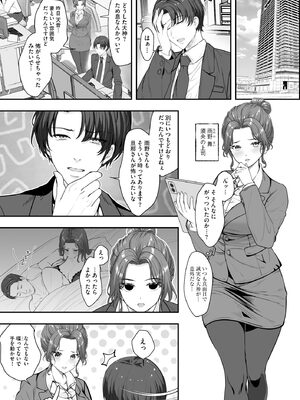 サイベリアplus Vol.38_071