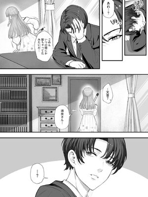 サイベリアplus Vol.38_083