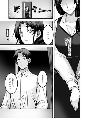 サイベリアplus Vol.38_097