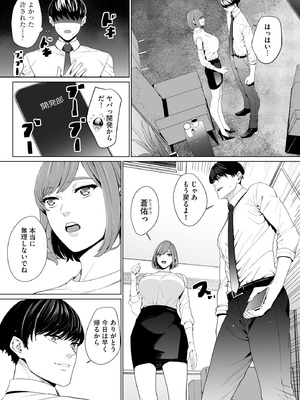 サイベリアplus Vol.38_152