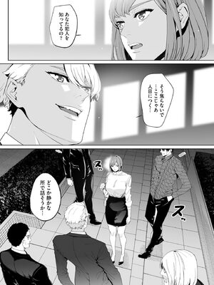 サイベリアplus Vol.38_156