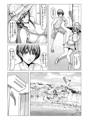 サイベリアplus Vol.38_180