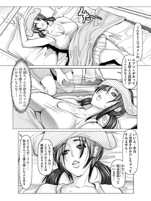 サイベリアplus Vol.38_181